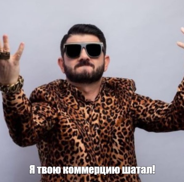 "Пятёрочка" наш!
