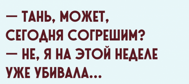 Завалялось тут случайно немного забавных картинок