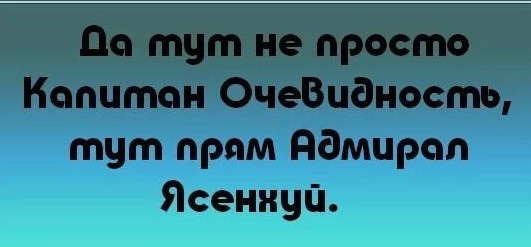 Отряд быстрого деградирования