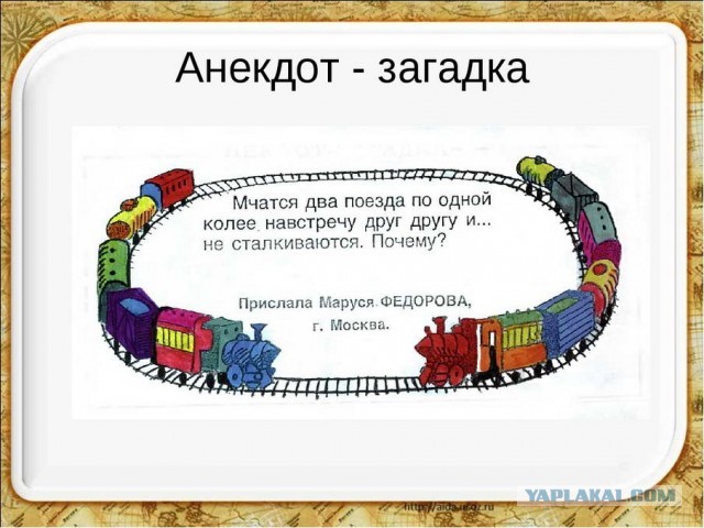 Завалялось тут случайно немного забавных картинок