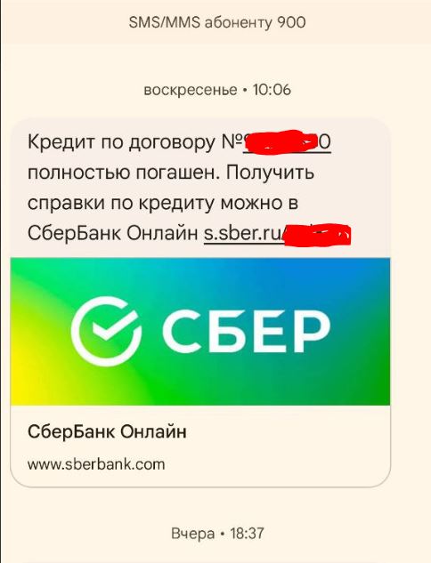 Эротическое фото