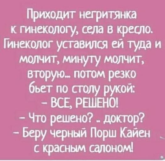 Картинки разные с надписями