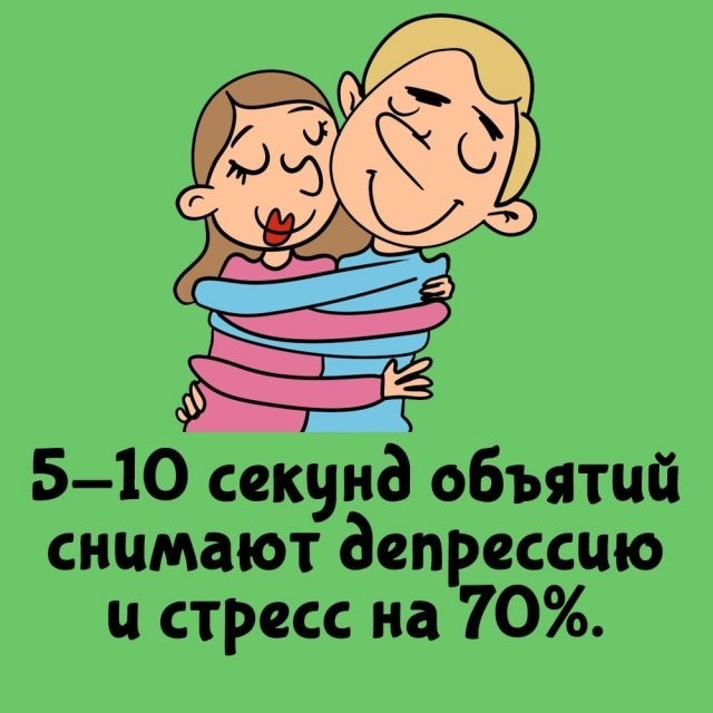 Подборка интересных фактов на все случаи жизни
