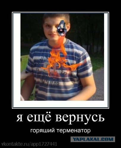 Мегааватарки... существуют.