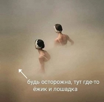 На первое время