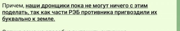 ВСУ приказали держаться в Курской области до инаугурации Трампа