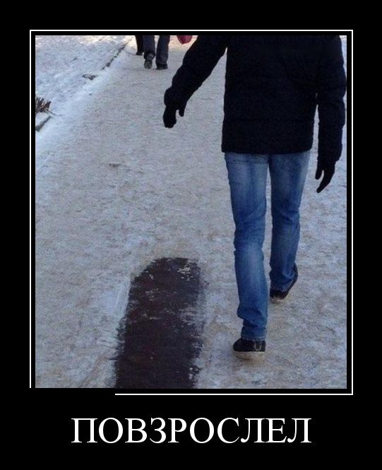 Вот для этого дети и нужны