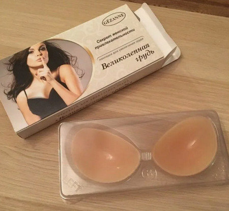 Докопались, на ровном месте