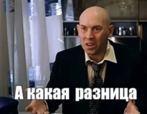 Из мира деградации - 10