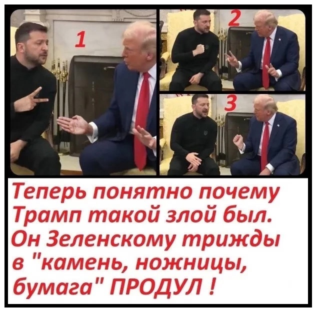 Точно