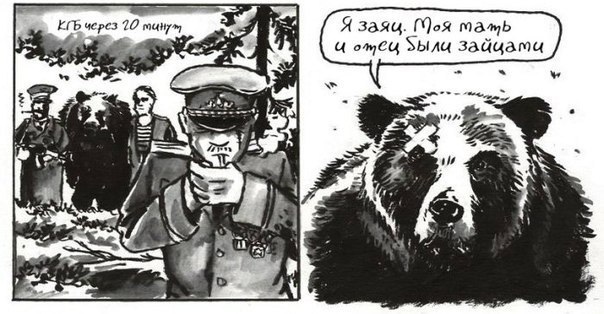 Сменил фамилию и скрывался 30 лет. На Алтае задержали подозреваемого в убийстве двух школьниц.