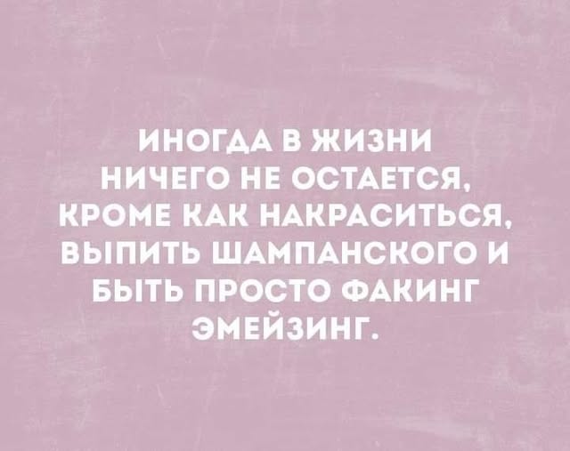 Завалялось тут случайно немного забавных картинок