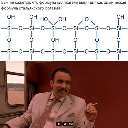 Дочь на тебя жалуется...