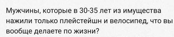 Весёлый полтишок 24.04.25
