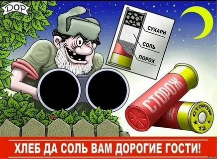 Ростовский дед так яростно защищал свою черешню, что обстрелял 13-летних школьниц, которые на нее покусились