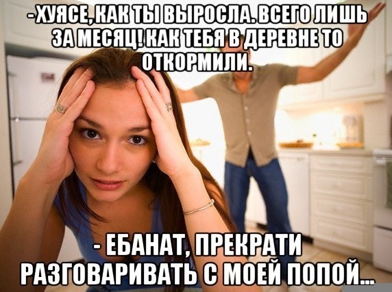 Дичь. Просто дичь