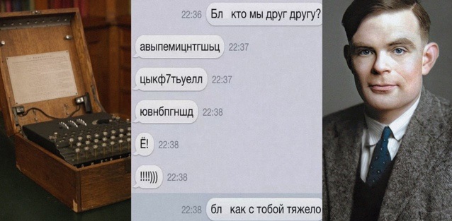 Но ты забыл...