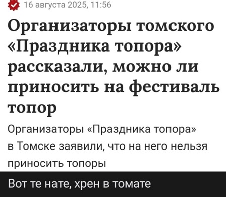 Папа, а кто такой диктатор?
