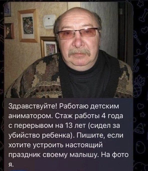 Так себе картинки 01.09.25