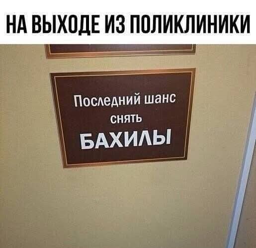 Последняя маленькая пятница октября.