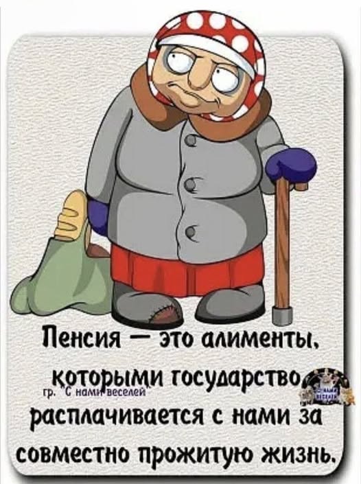 Веселые картинки в ненастоящую пятницу (31.10)