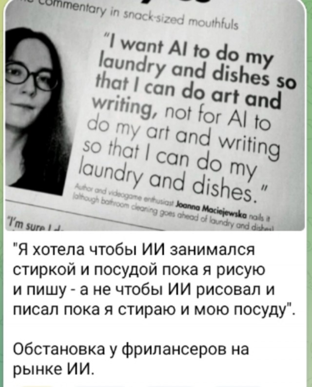 Истории людей, потерявших работу из-за ИИ