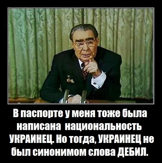 10 ноября - День Памяти Леонида Ильича Брежнева