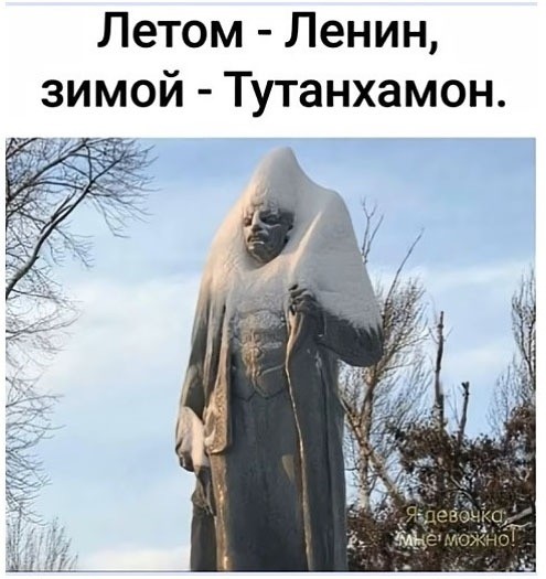 С понедельником …