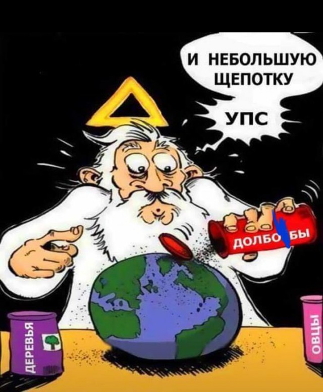Существует ли сверхразум?
