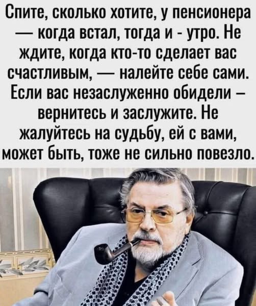 Пятничные картинки