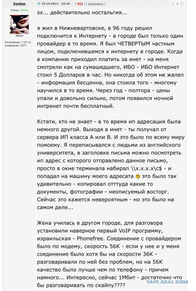 Ковид, Цифровая валюта и прочие радости. III