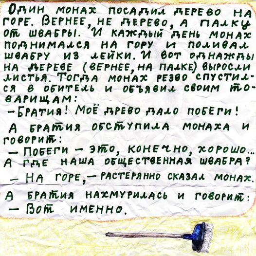 Господь: "Сатанисты, иллюминаты, атеисты, они все заставили людей уйти от веры и храмы теперь пусты, нам нужен новый пророк, нам нужна новая вера! "