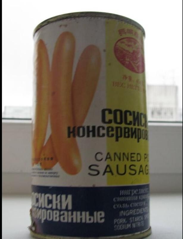 Вы когда нибудь кушали паштет для кошек ? Я два дня уплетал!