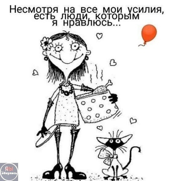 Картиночки, баянчики 05 марта