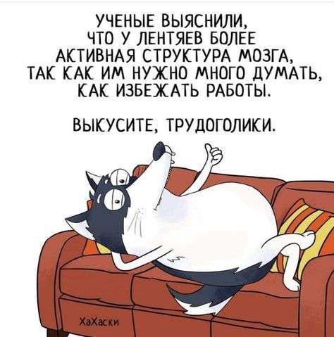 Продай мне это бесполезное говно