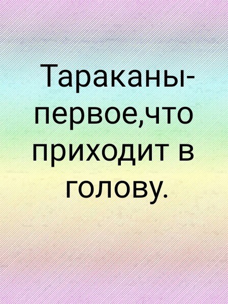 Среды картинки
