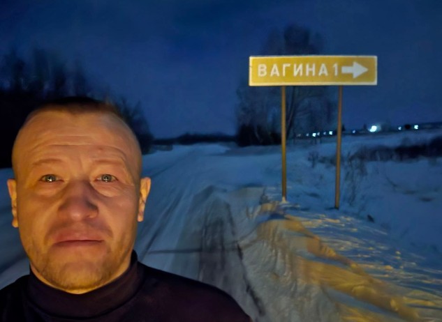 Села Хохотуй и Новый Опель вошли в топ самых смешных названий, — Росреестр