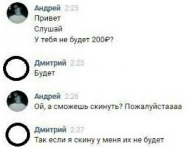 Картиночки, баянчики 24 апреля