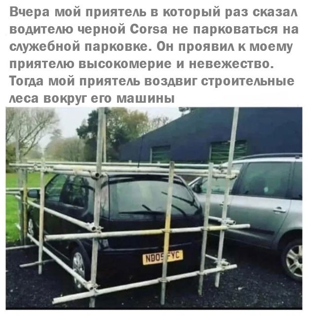 Картинки с надписями про авто