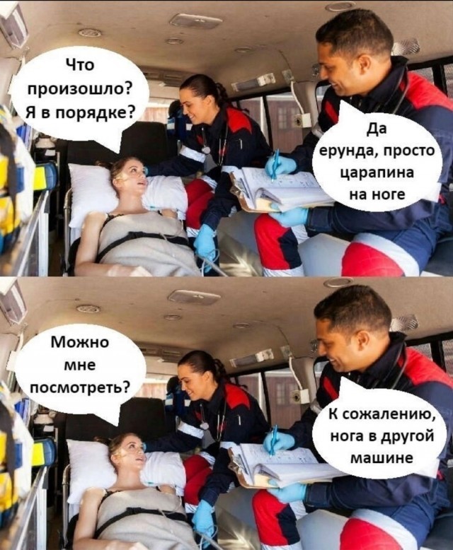 Картинки для деградации 259 (разной степени свежести)
