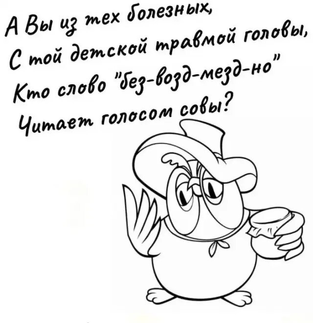 Понедельниковые тРРРидцать тРРРи