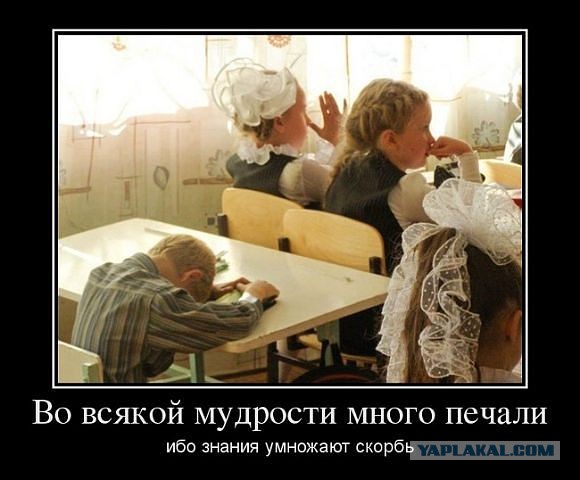 Псто безудержного веселья...