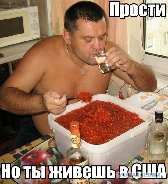 Им нас не понять, да и не надо.