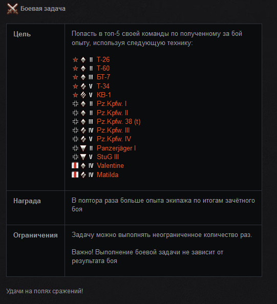 Wargaming 8