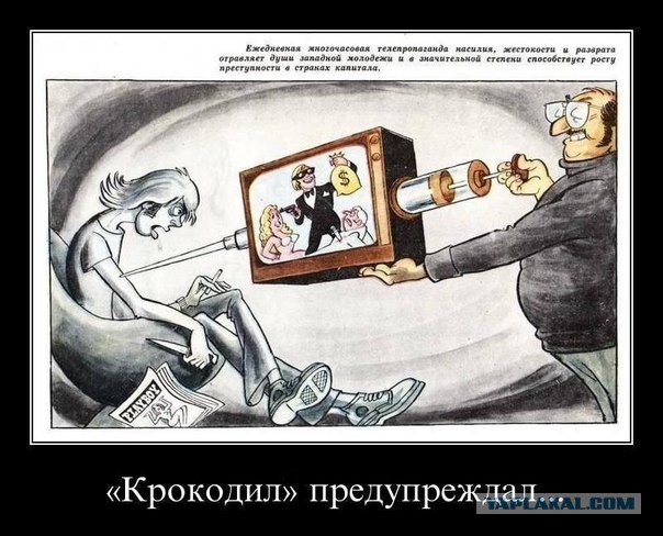 Евромайдан -хорошо сказала!
