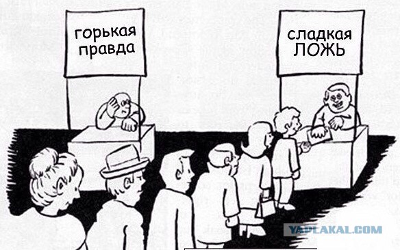 Слова парня из беркута