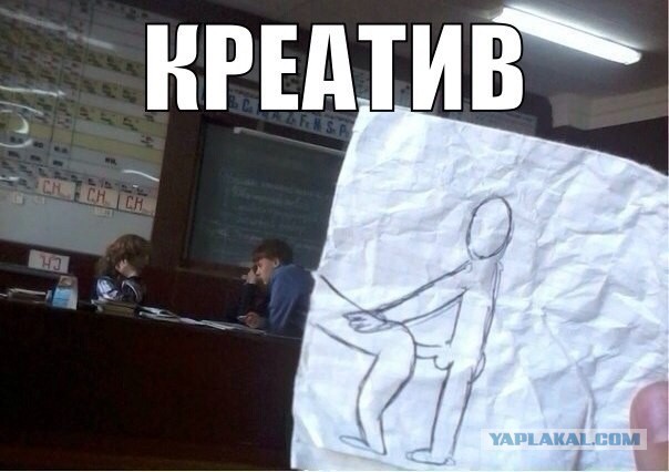 Как проводить время в долгой поездке.