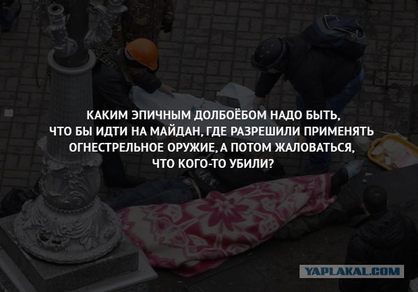 Киев. Новые столкновения демонстрантов с милицией