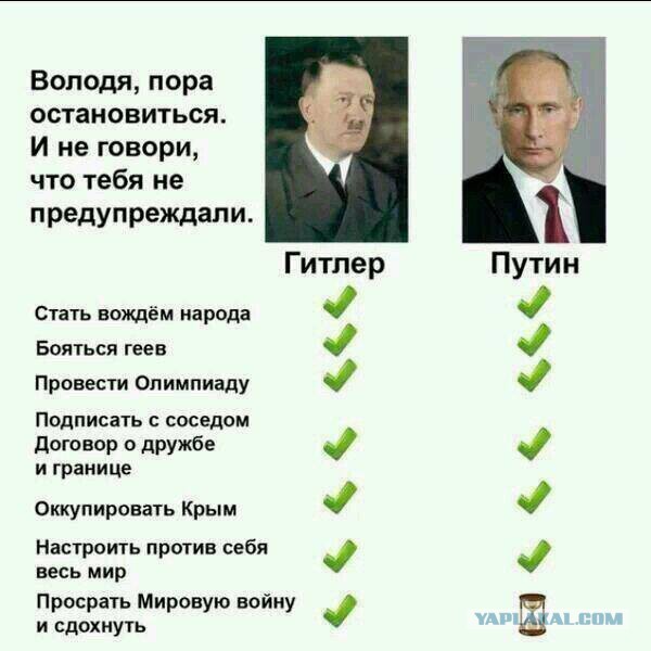 Донецк 9 марта