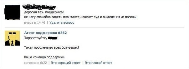 Очередная подборка смешных высказываний